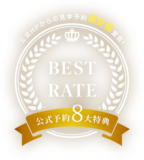 BEST RATE